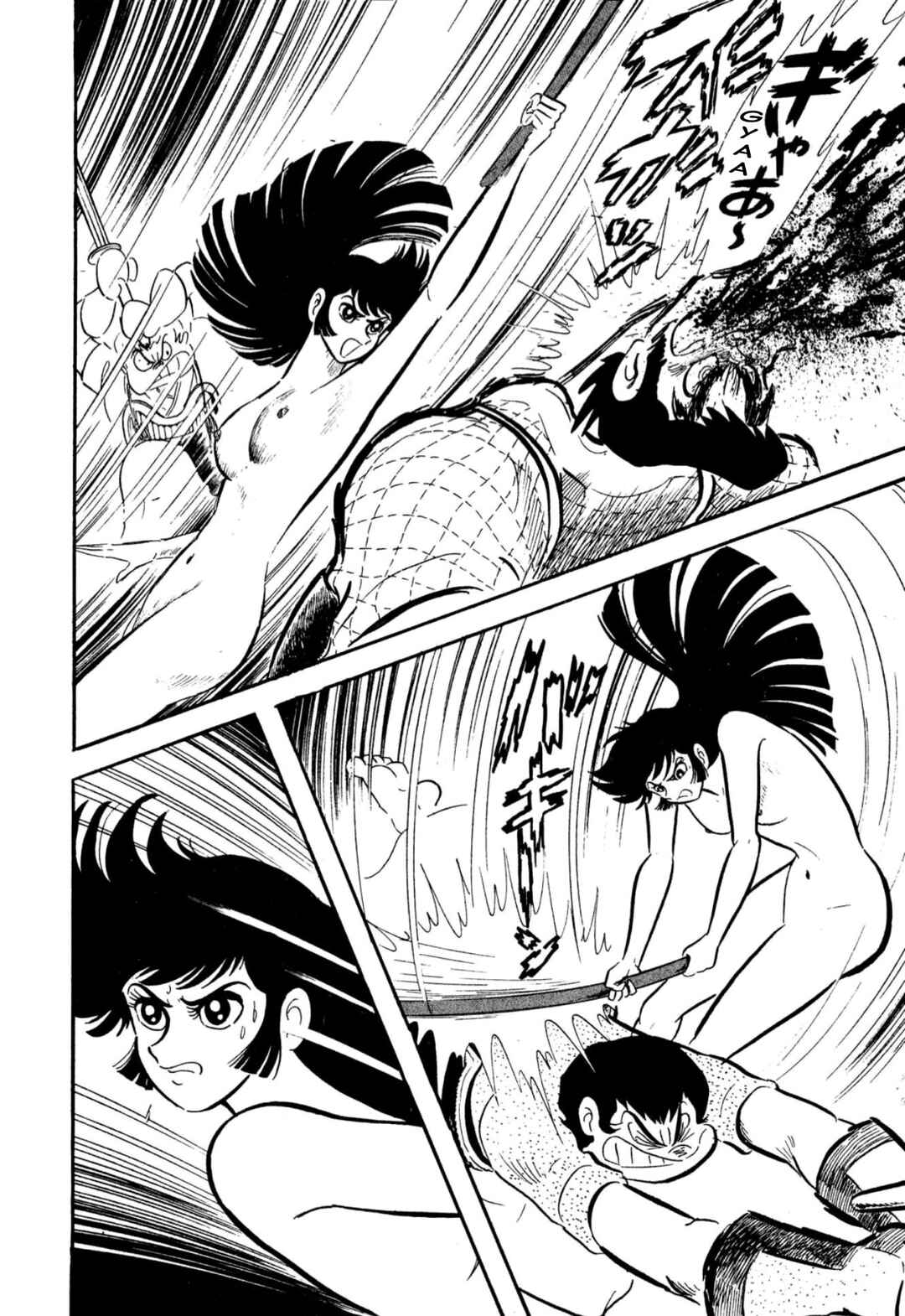 Page 107 Chapter 55 Shameless School