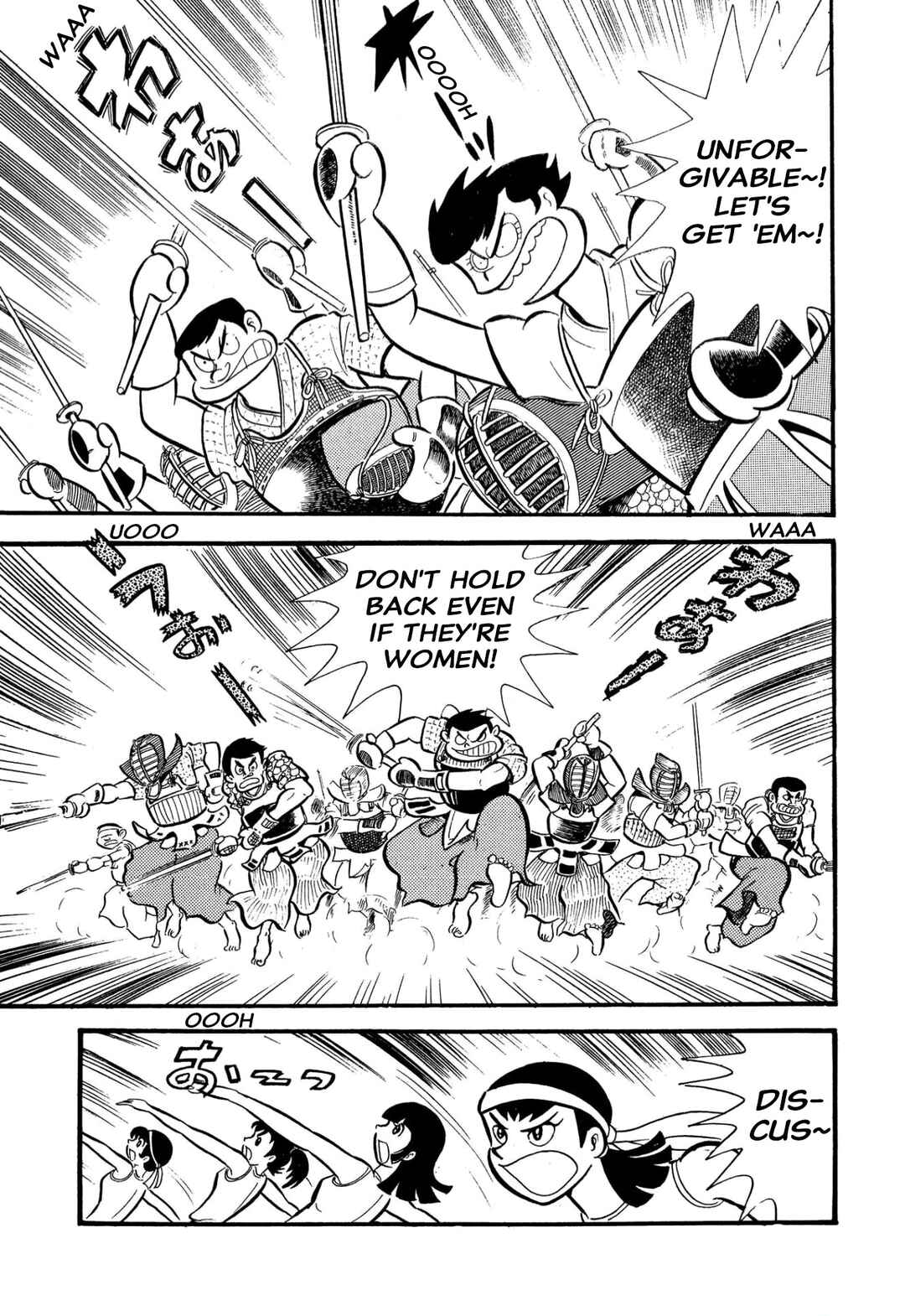 Page 12 Chapter 55 Shameless School