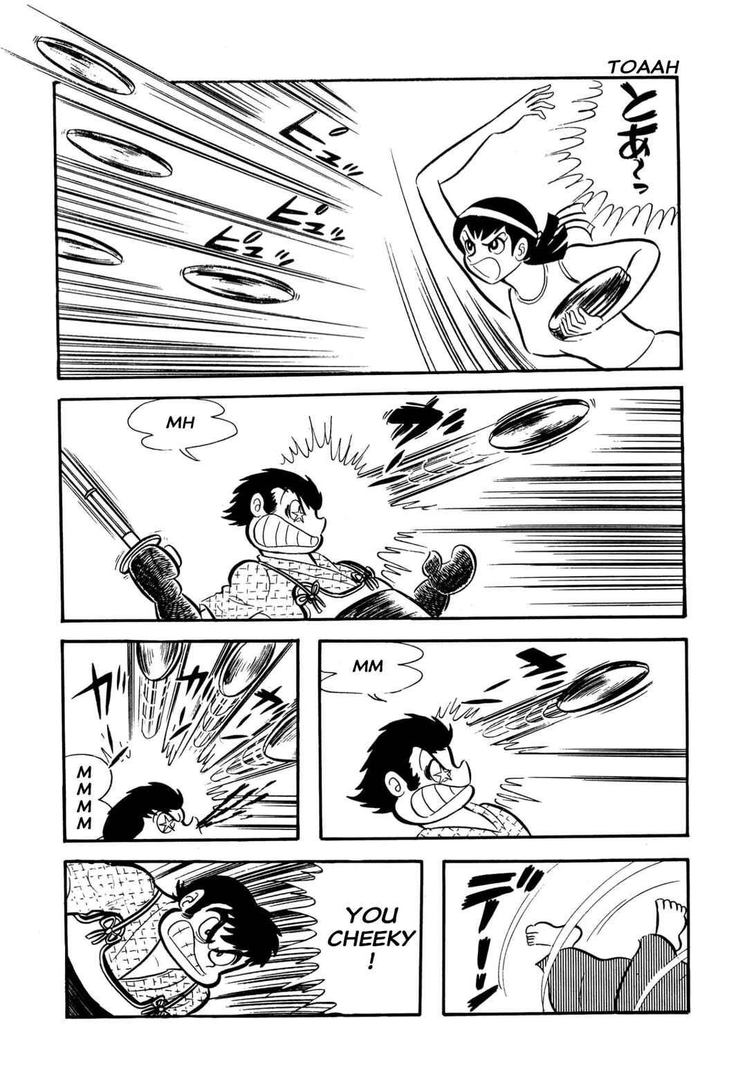 Page 17 Chapter 55 Shameless School