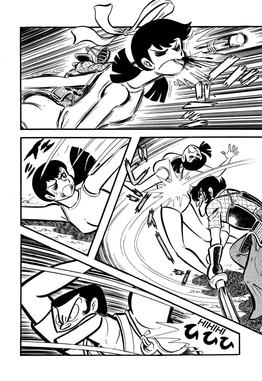 Page 19 Chapter 55 Shameless School