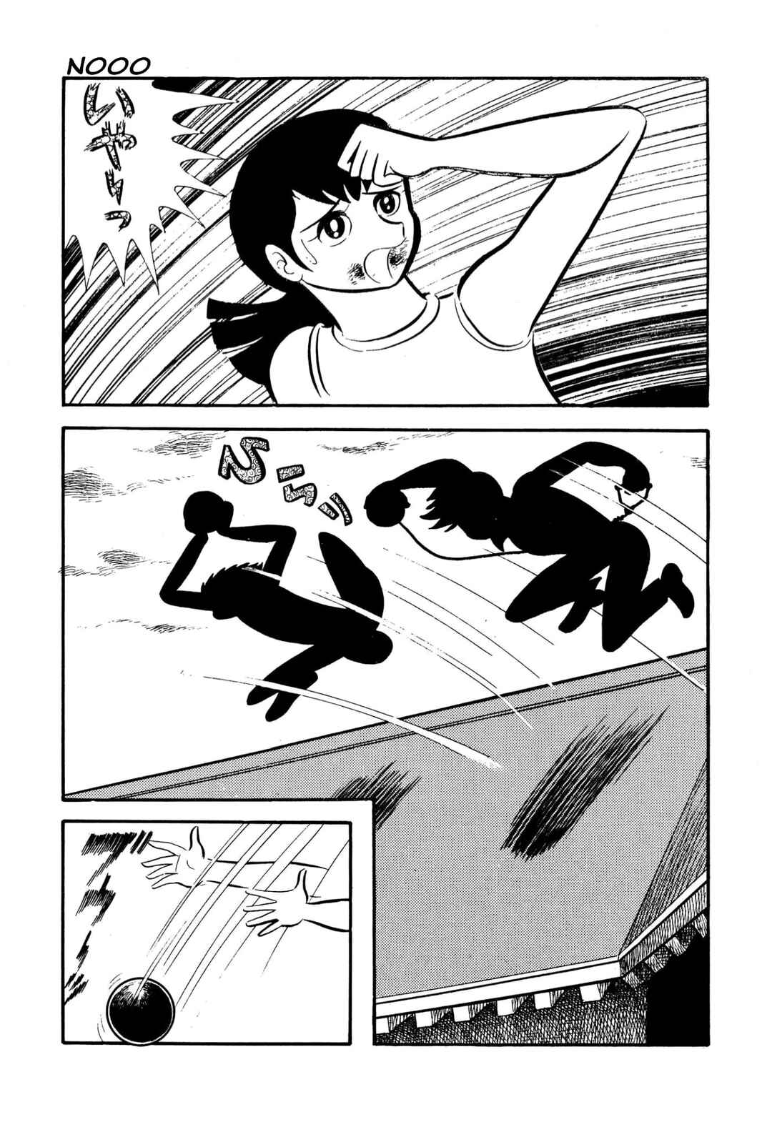 Page 20 Chapter 55 Shameless School