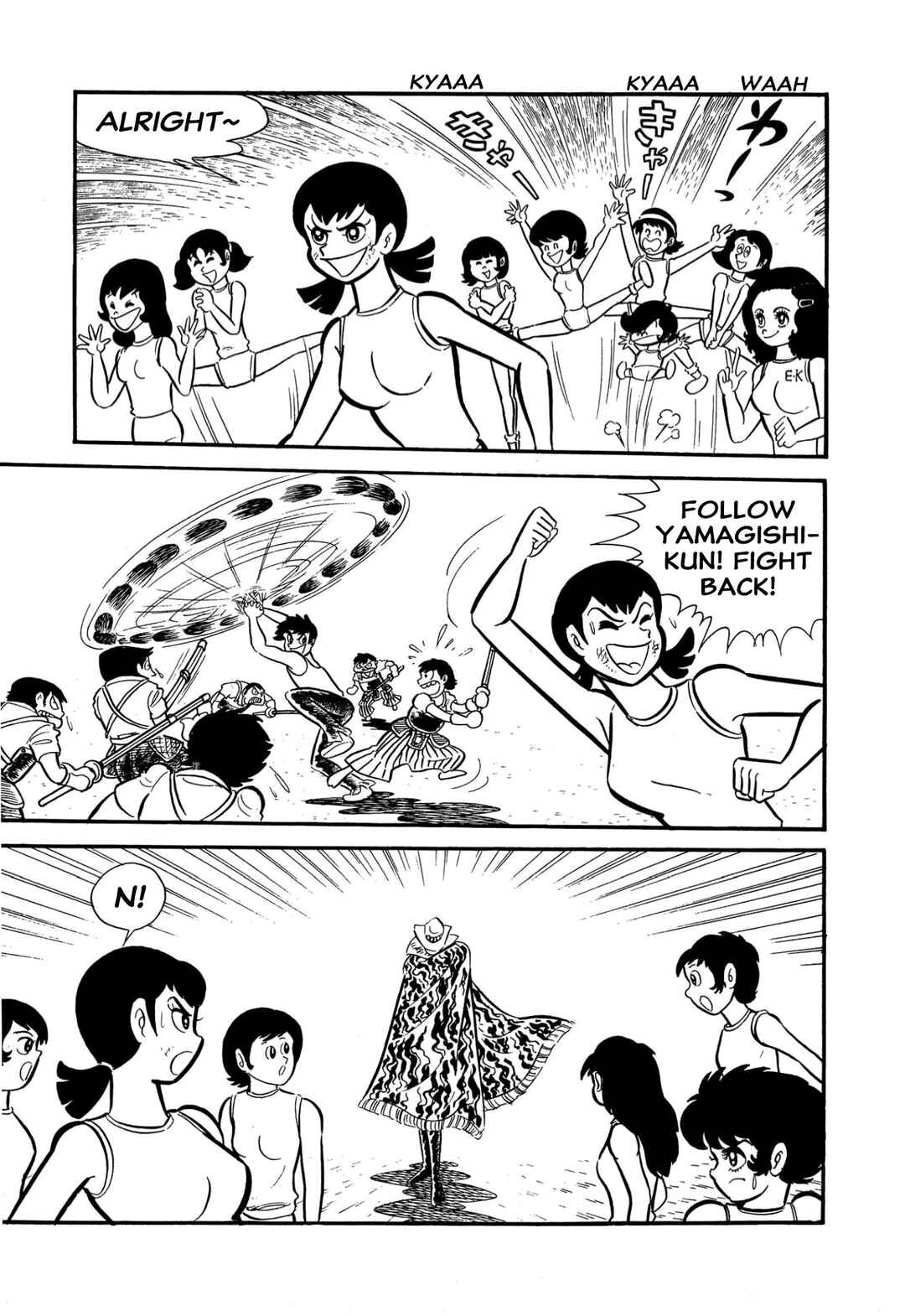 Page 30 Chapter 55 Shameless School
