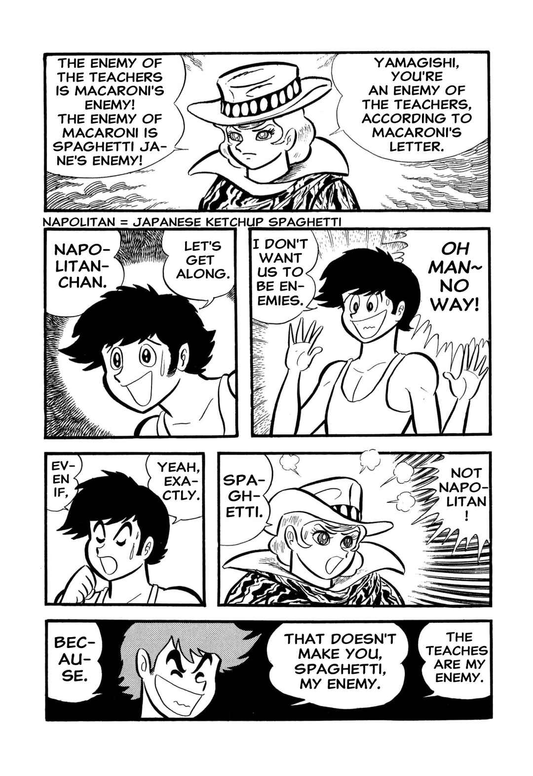 Page 40 Chapter 55 Shameless School