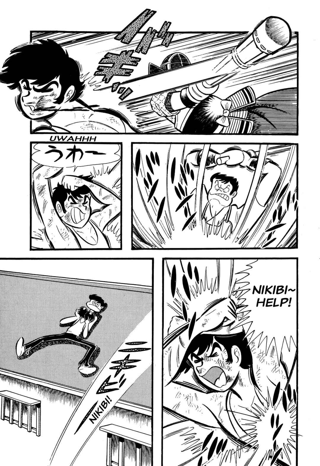 Page 50 Chapter 55 Shameless School