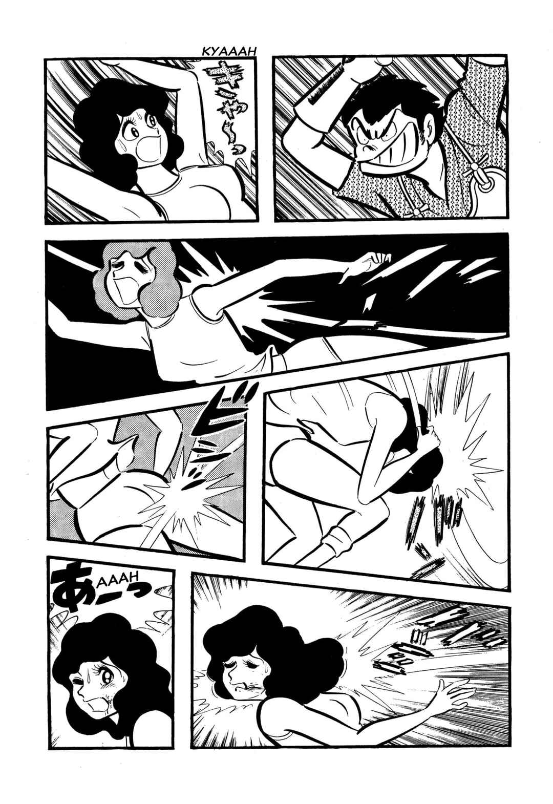 Page 55 Chapter 55 Shameless School