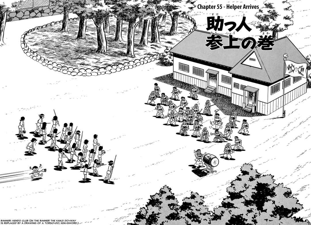 Page 6 Chapter 55 Shameless School
