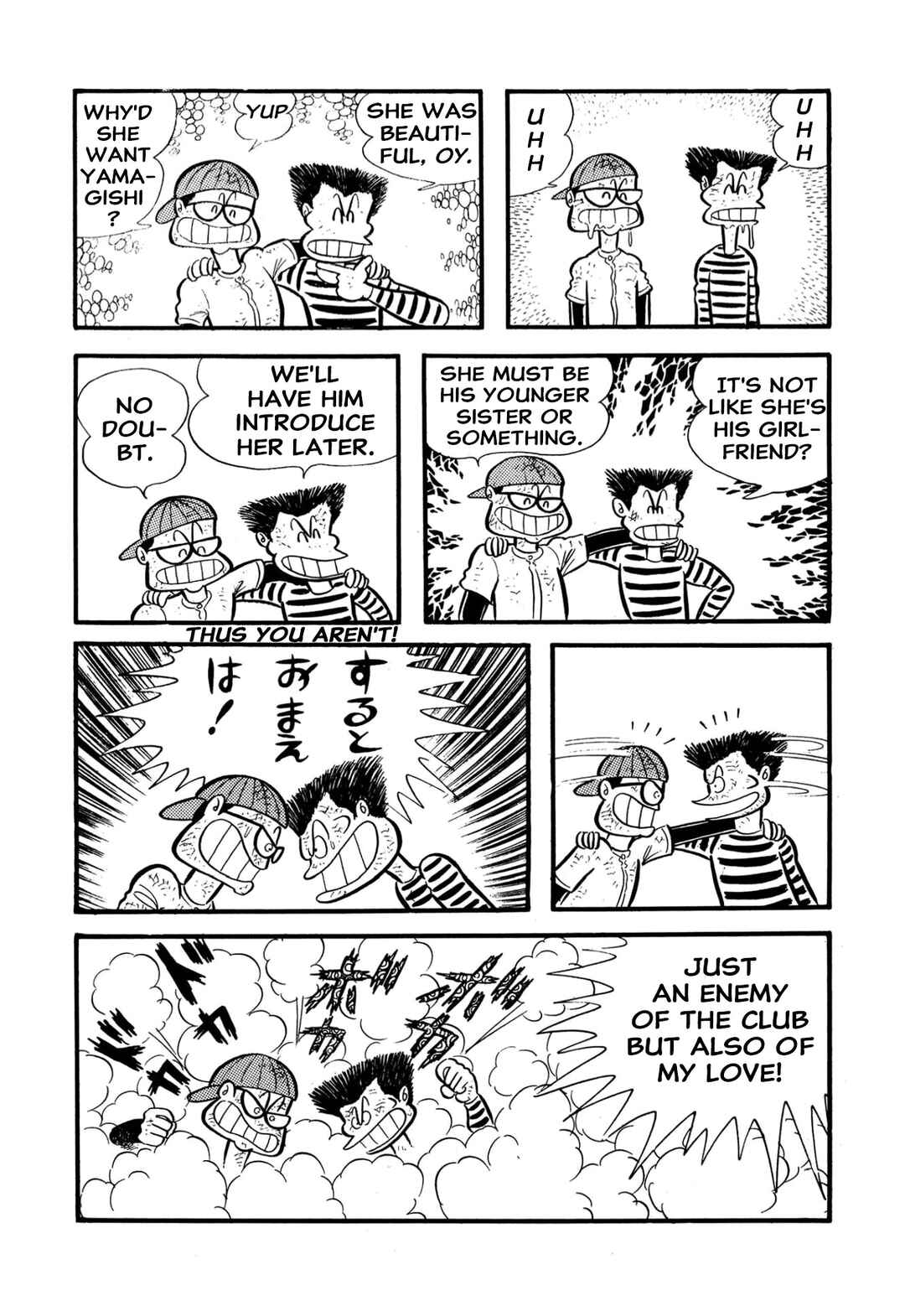 Page 69 Chapter 55 Shameless School
