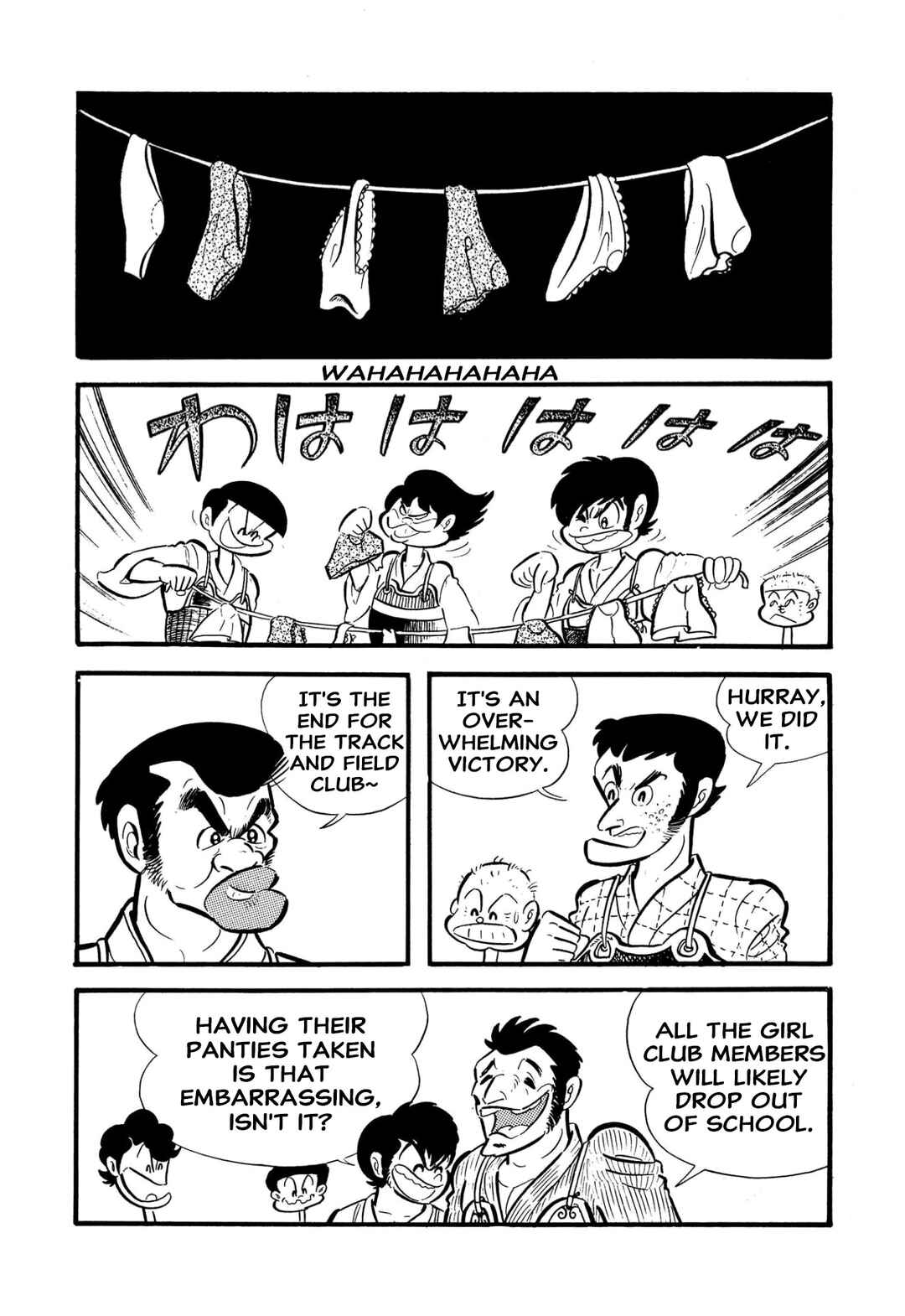 Page 77 Chapter 55 Shameless School