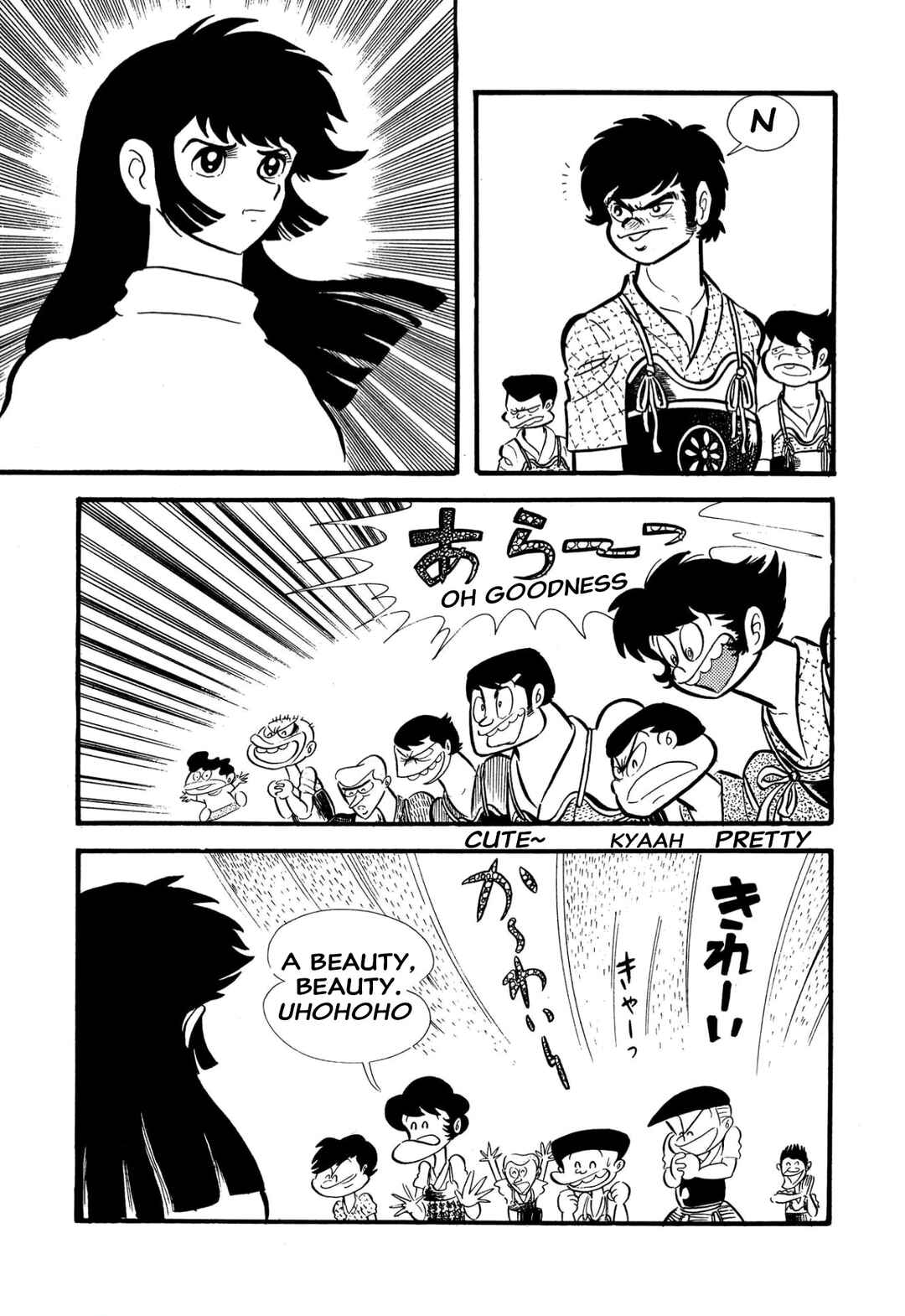 Page 78 Chapter 55 Shameless School