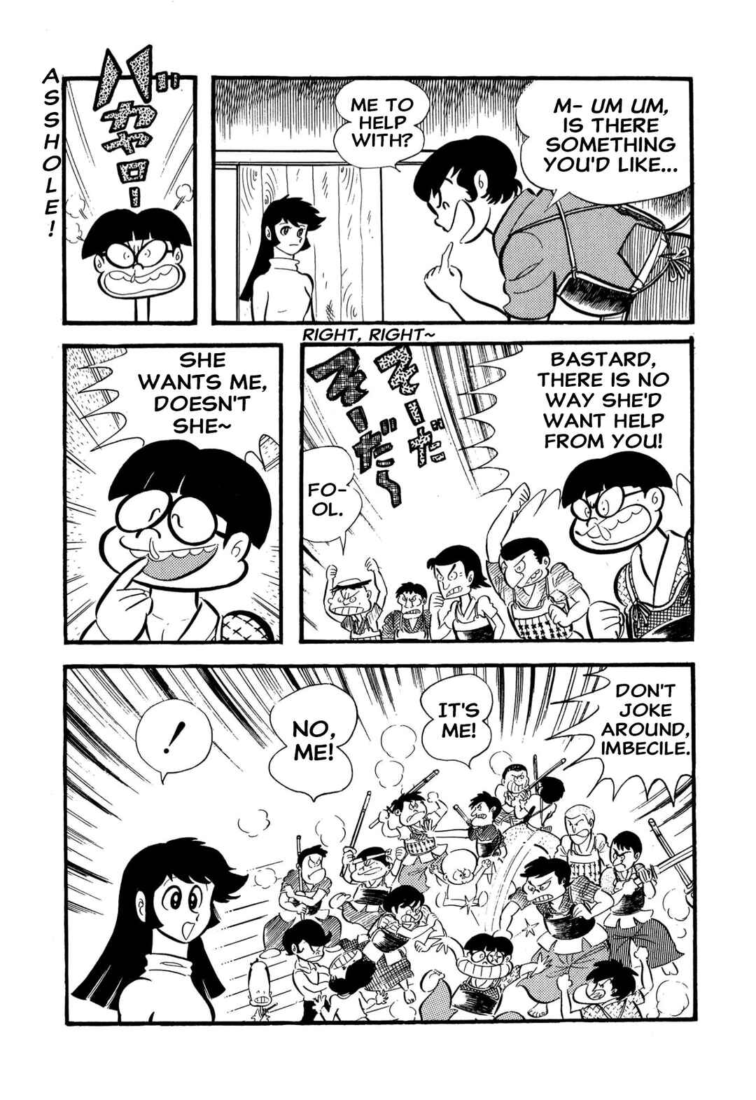 Page 79 Chapter 55 Shameless School