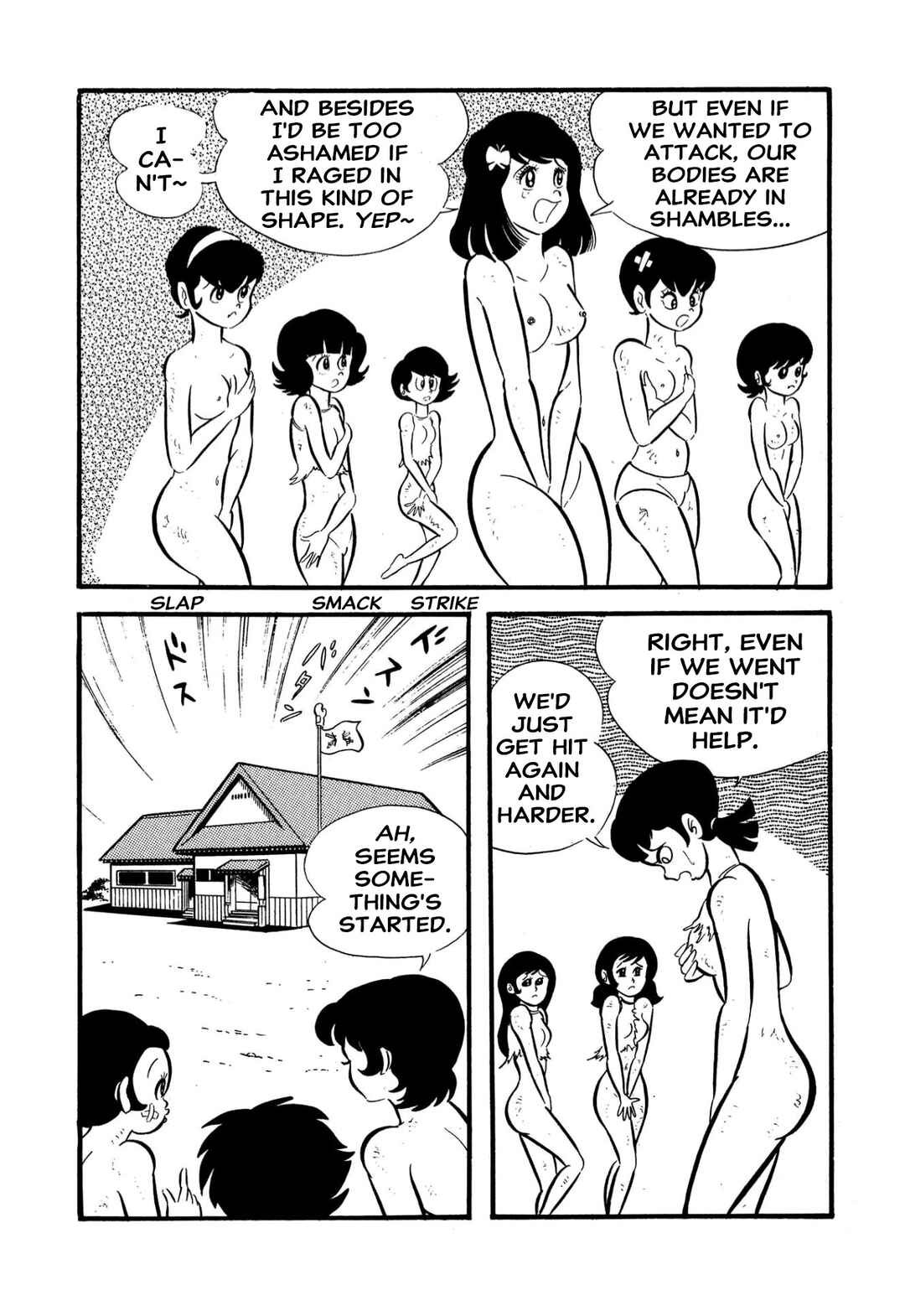 Page 81 Chapter 55 Shameless School