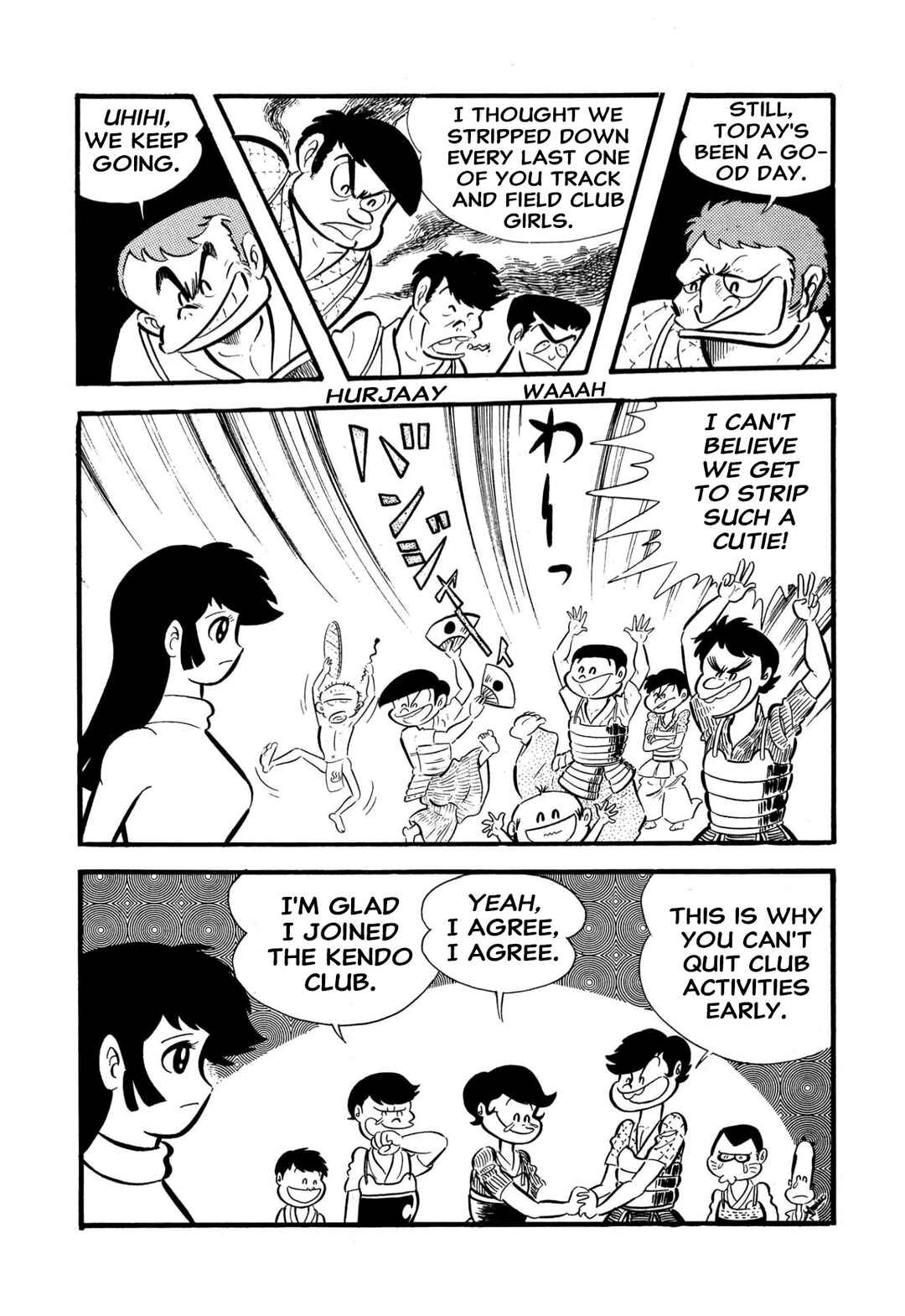 Page 85 Chapter 55 Shameless School