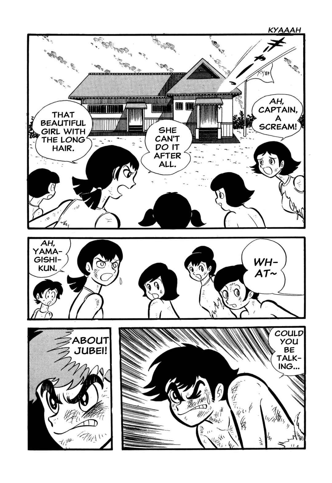 Page 93 Chapter 55 Shameless School