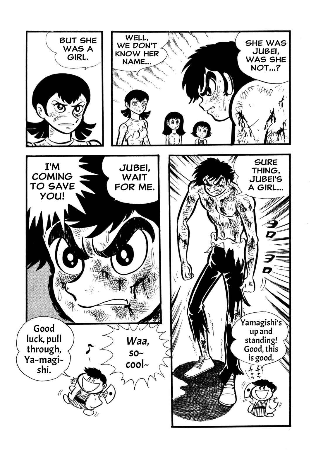 Page 94 Chapter 55 Shameless School