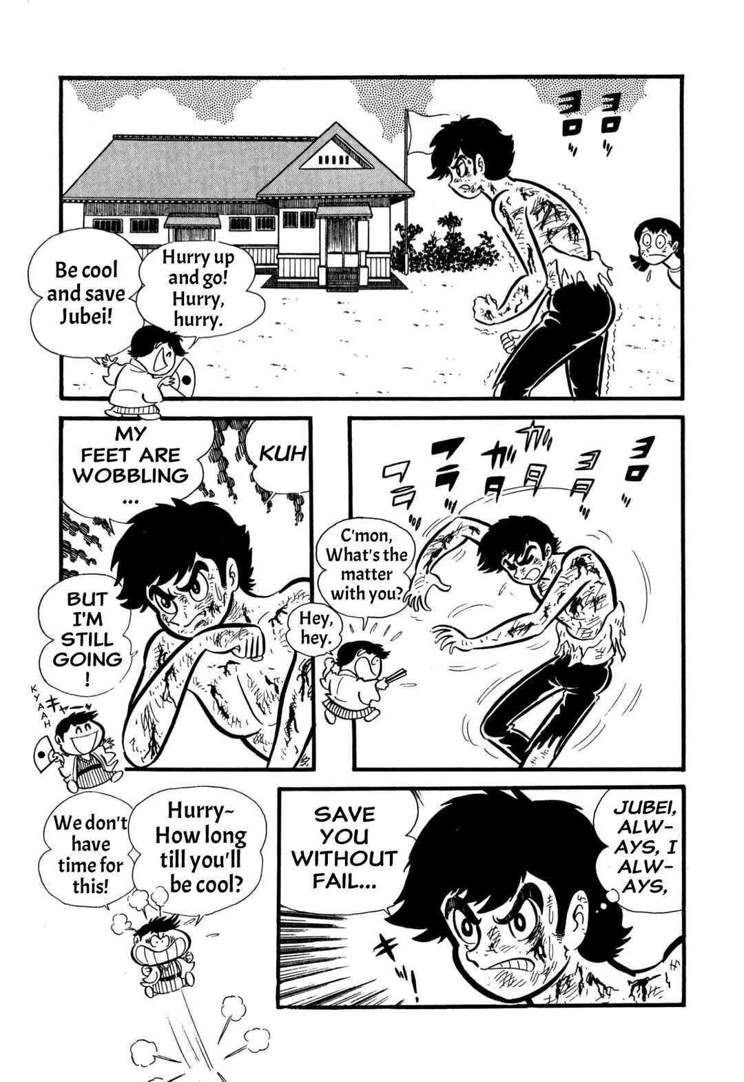 Page 95 Chapter 55 Shameless School
