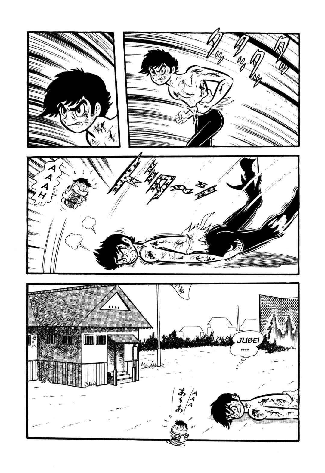 Page 96 Chapter 55 Shameless School