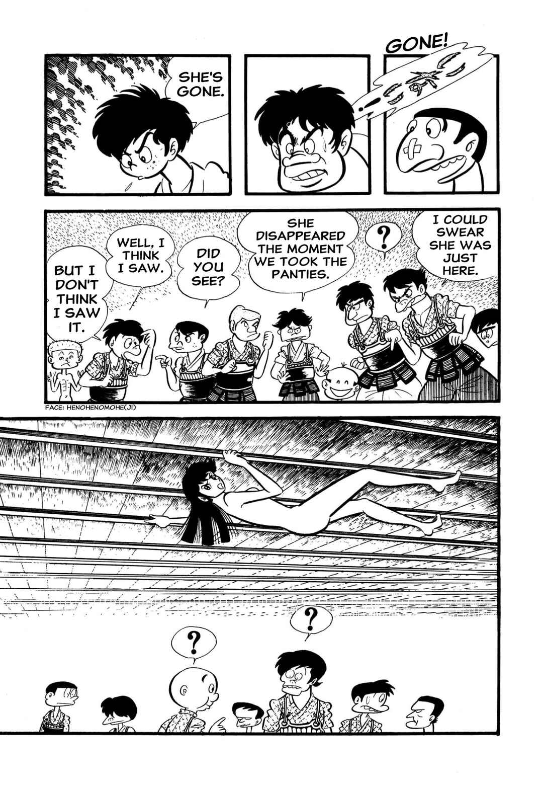 Page 98 Chapter 55 Shameless School