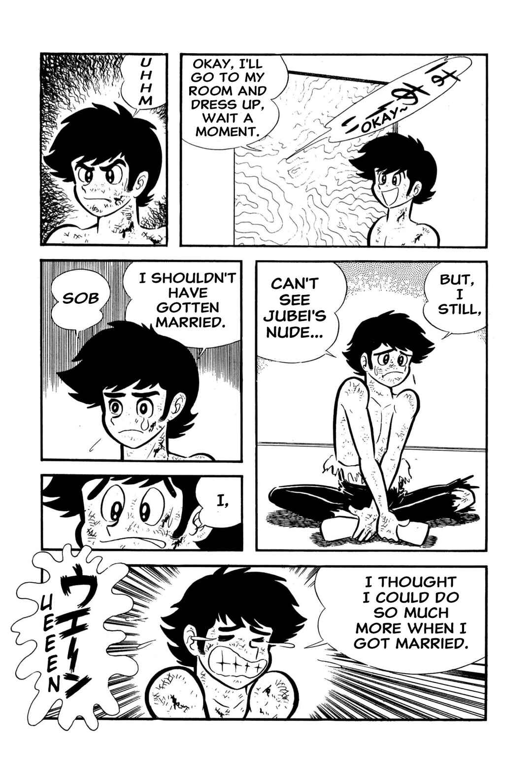 Page 16 Chapter 56 Shameless School