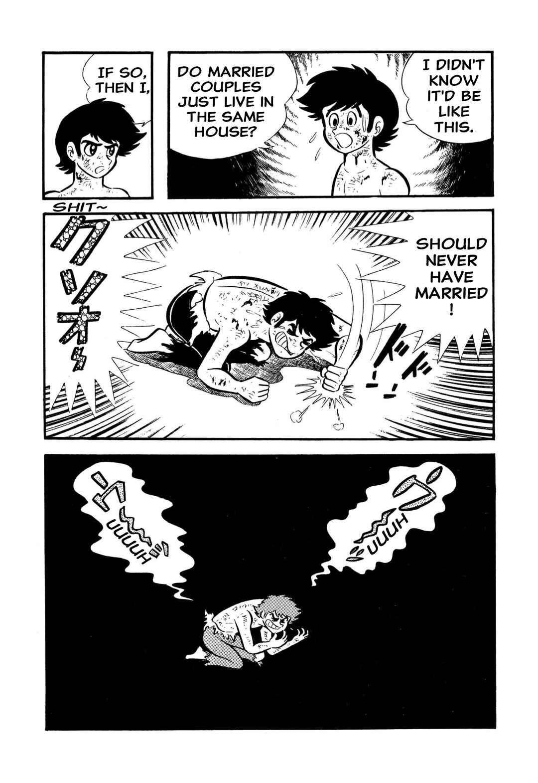 Page 17 Chapter 56 Shameless School
