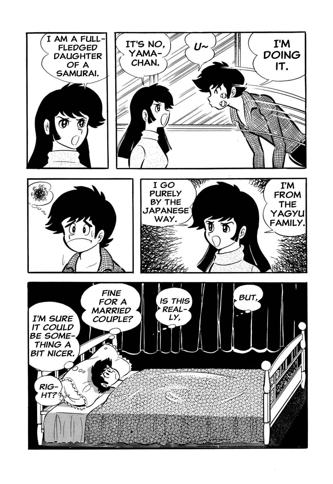 Page 20 Chapter 56 Shameless School