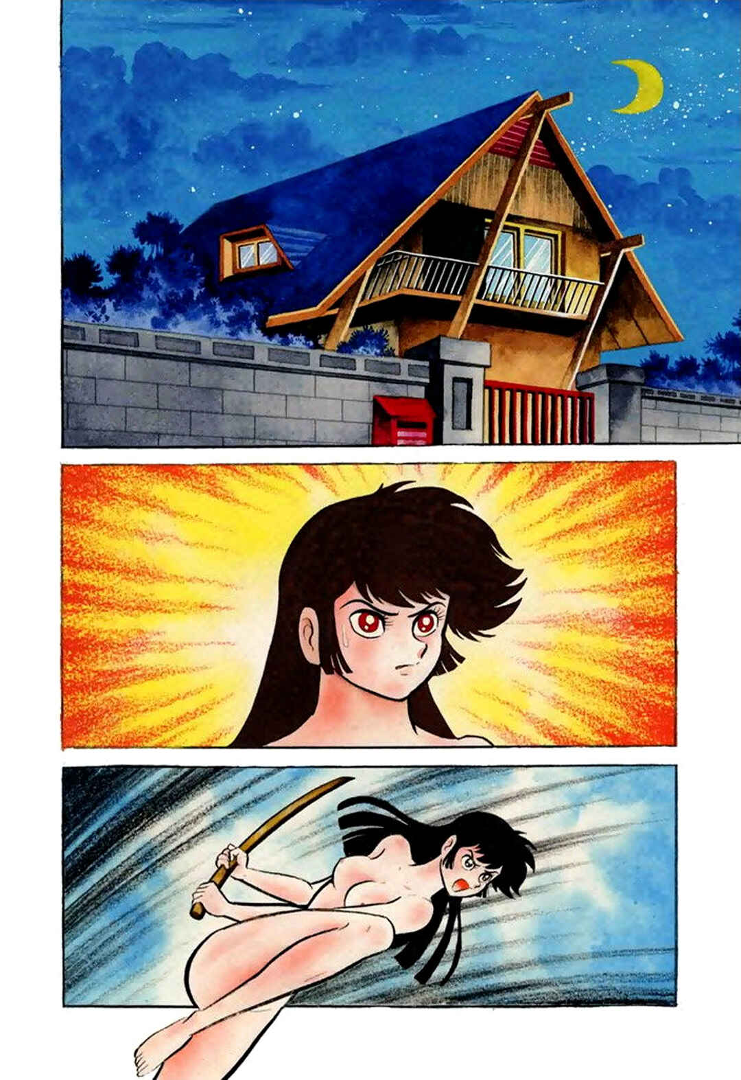 Page 3 Chapter 56 Shameless School
