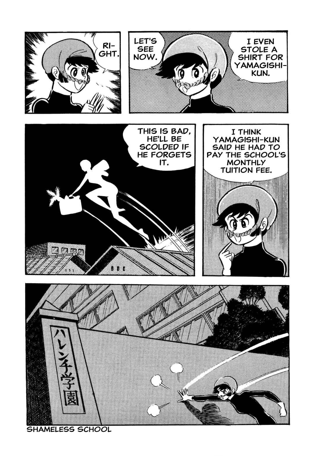 Page 31 Chapter 56 Shameless School