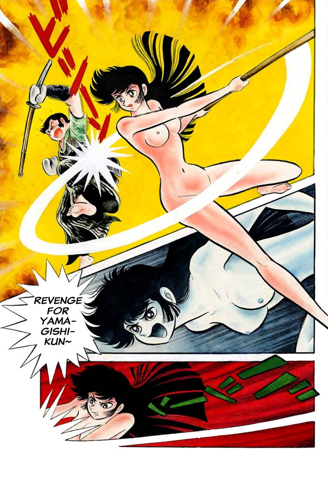 Page 4 Chapter 56 Shameless School