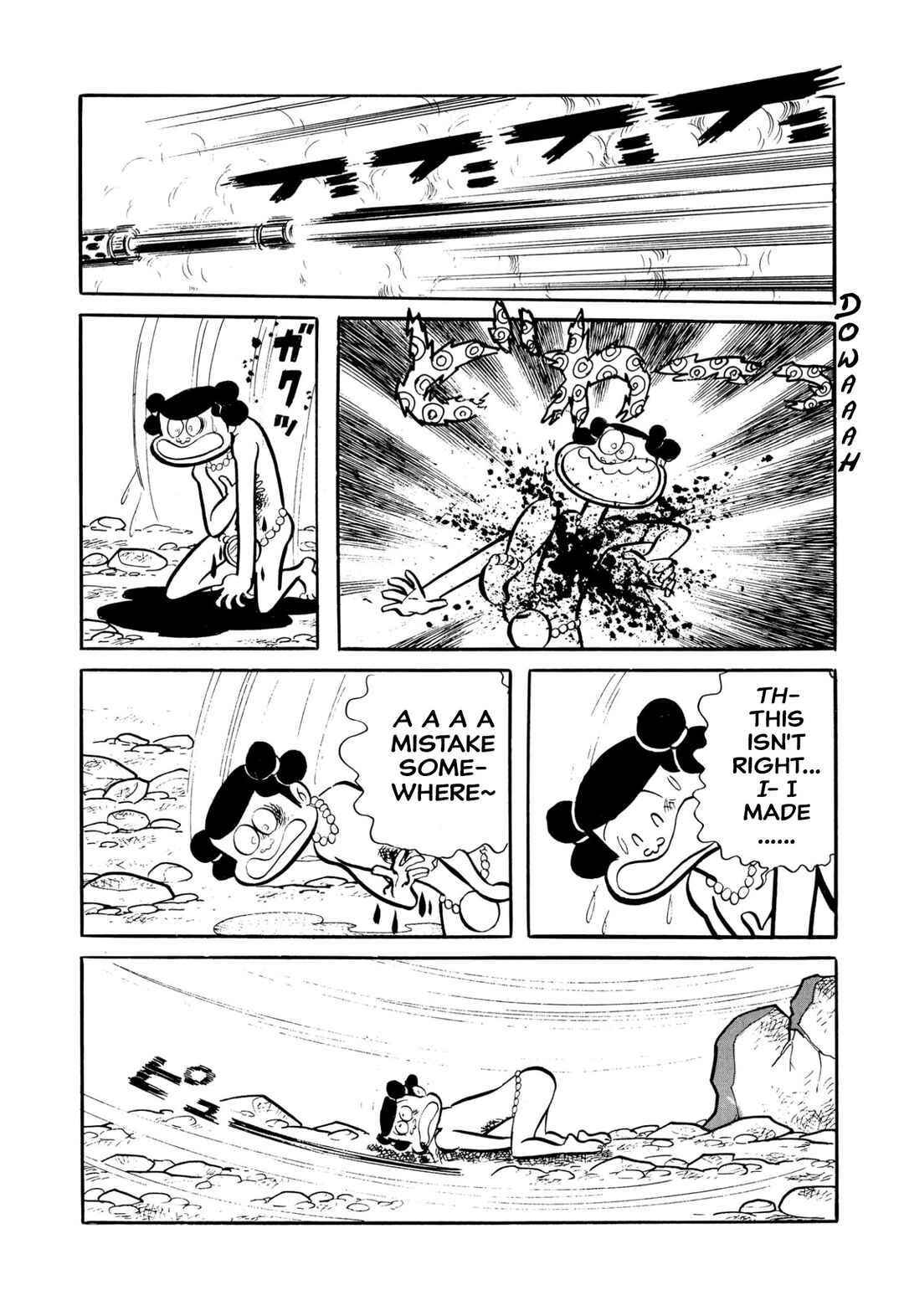 Page 14 Chapter 46 Shameless School