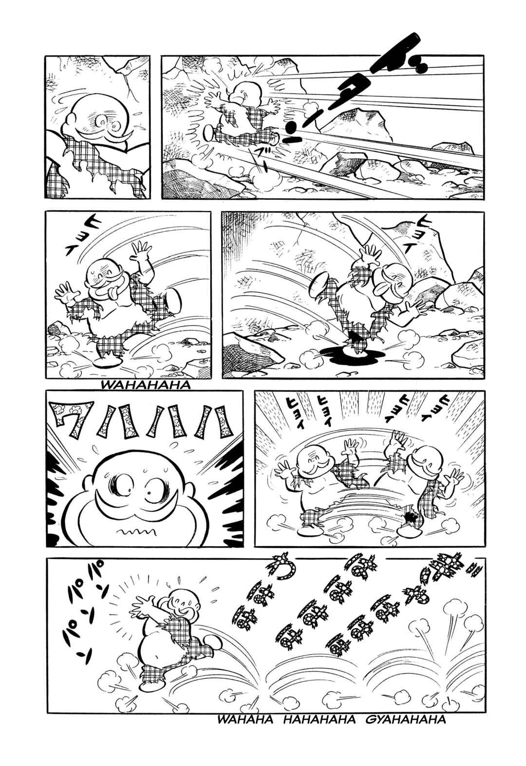 Page 19 Chapter 46 Shameless School