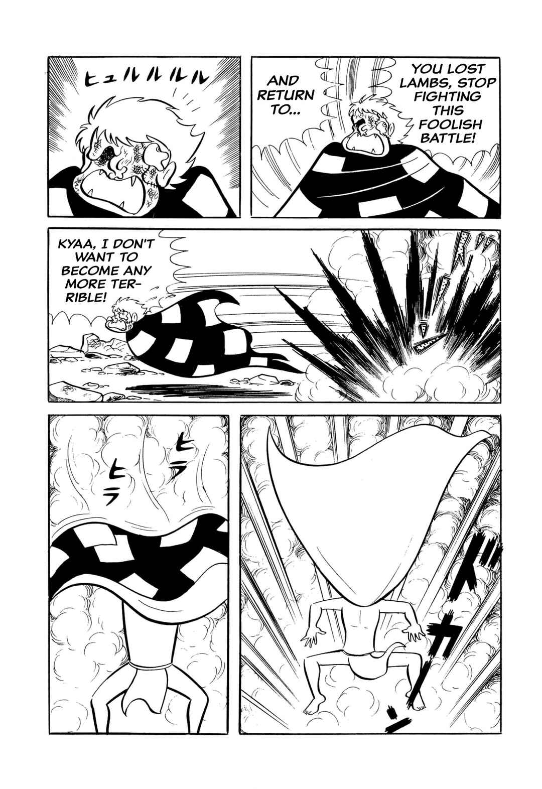 Page 21 Chapter 46 Shameless School