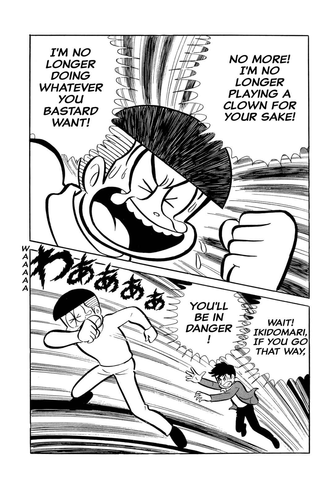 Page 27 Chapter 46 Shameless School