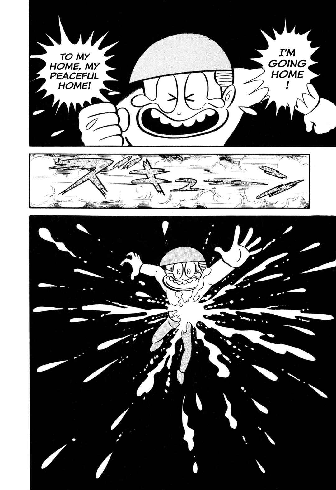 Page 30 Chapter 46 Shameless School