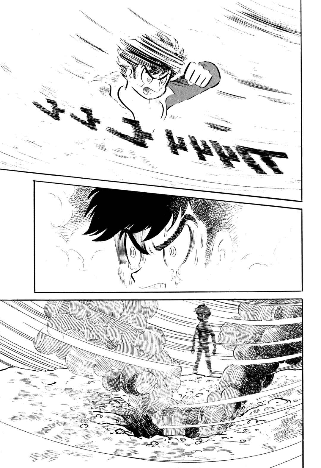 Page 33 Chapter 46 Shameless School
