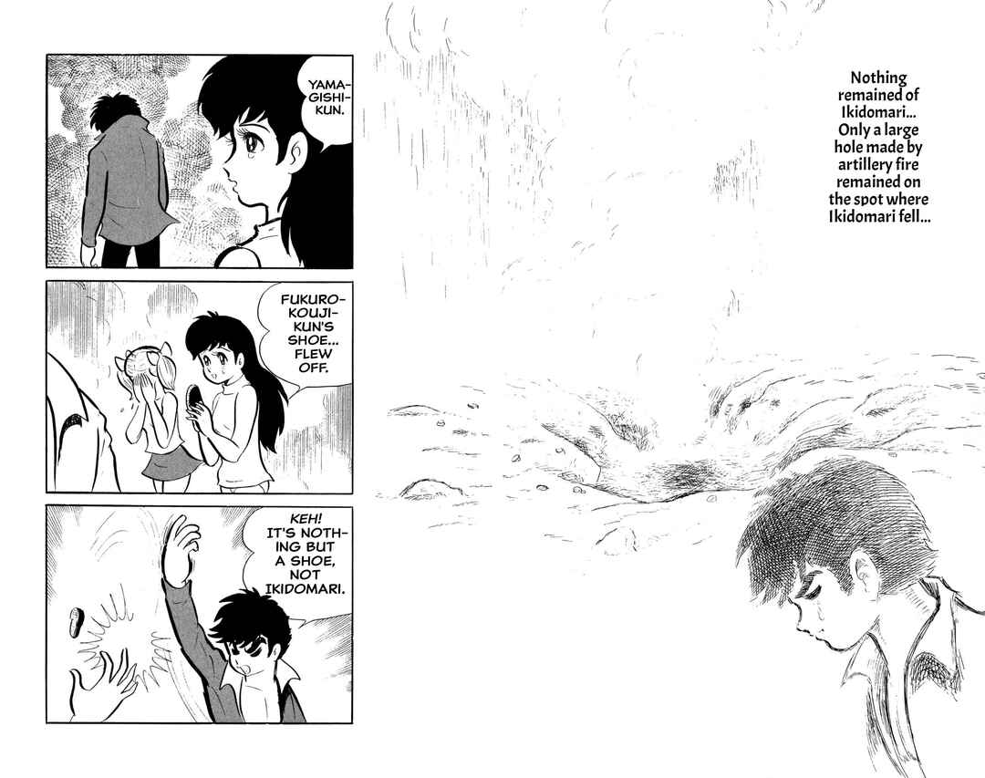 Page 34 Chapter 46 Shameless School