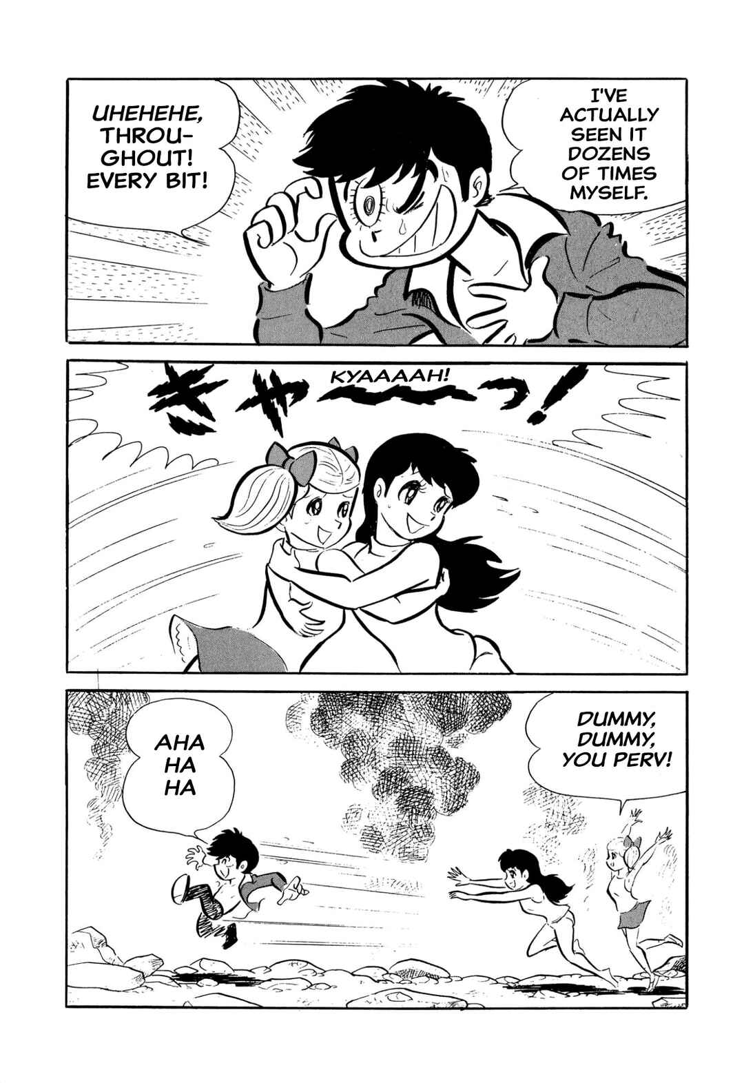 Page 37 Chapter 46 Shameless School