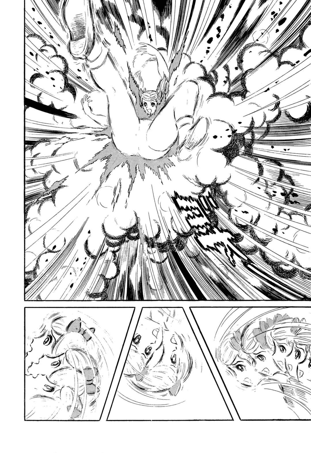 Page 41 Chapter 46 Shameless School