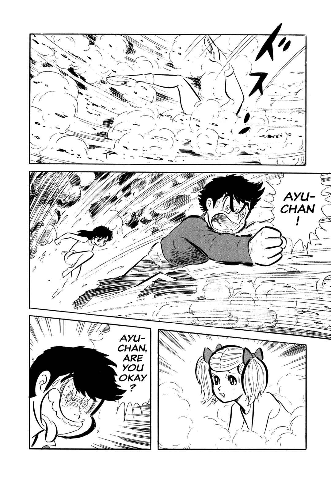 Page 43 Chapter 46 Shameless School