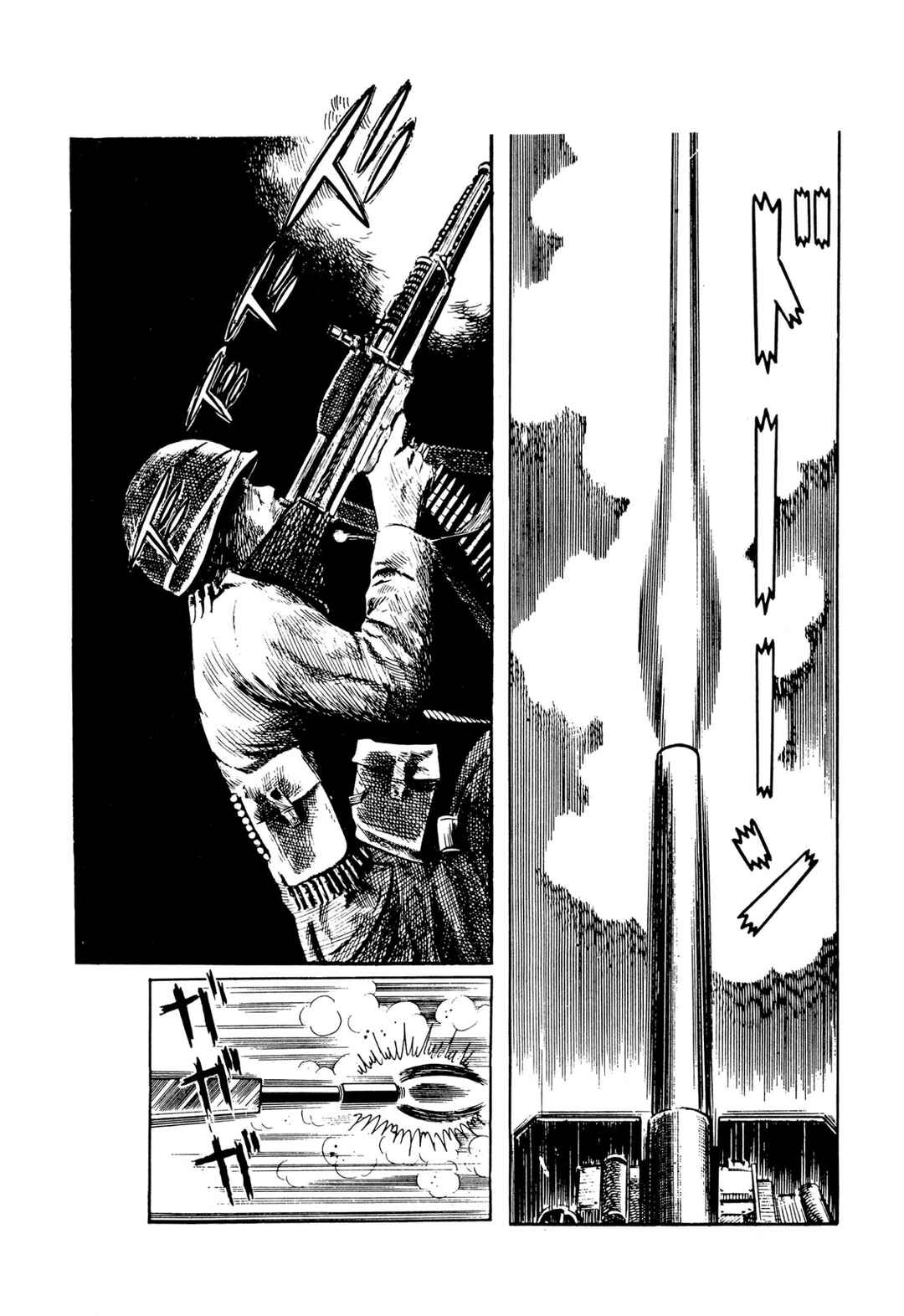 Page 46 Chapter 46 Shameless School