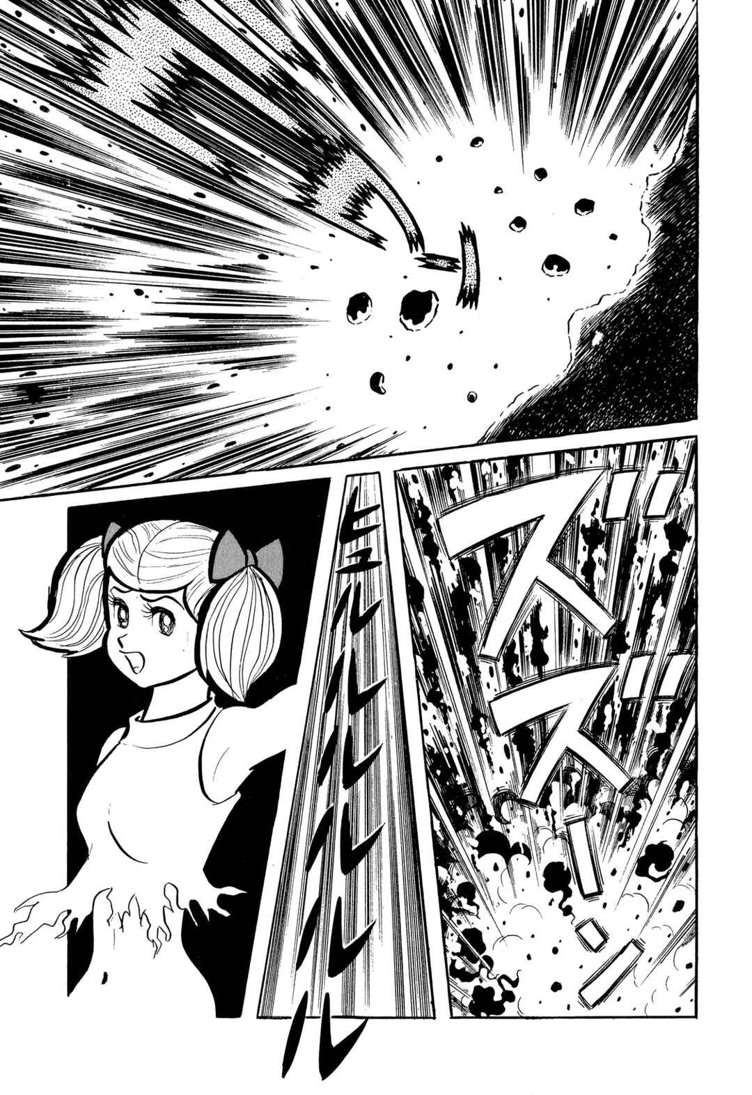 Page 48 Chapter 46 Shameless School