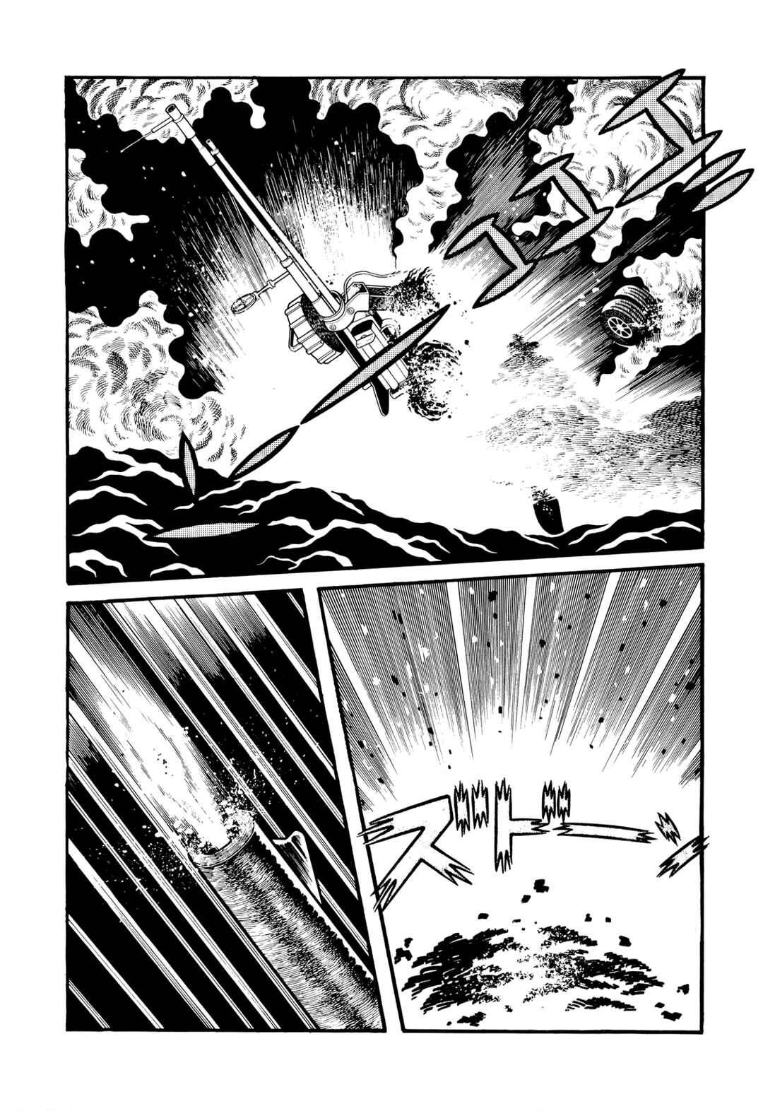 Page 51 Chapter 46 Shameless School