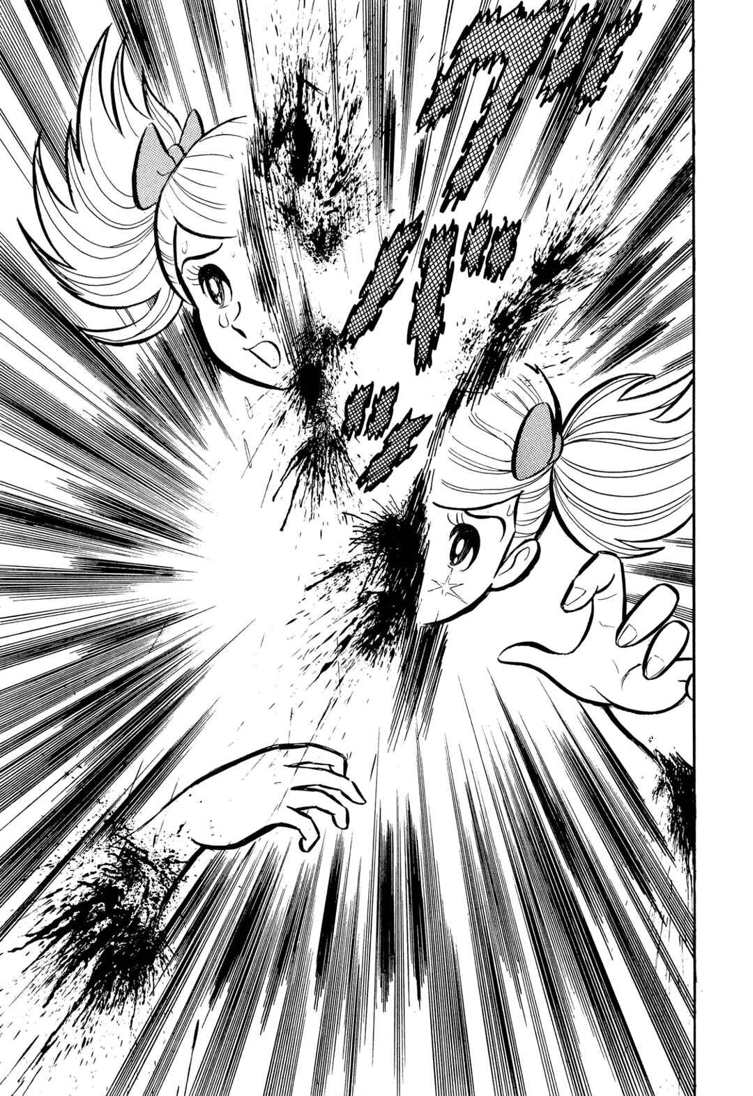 Page 55 Chapter 46 Shameless School