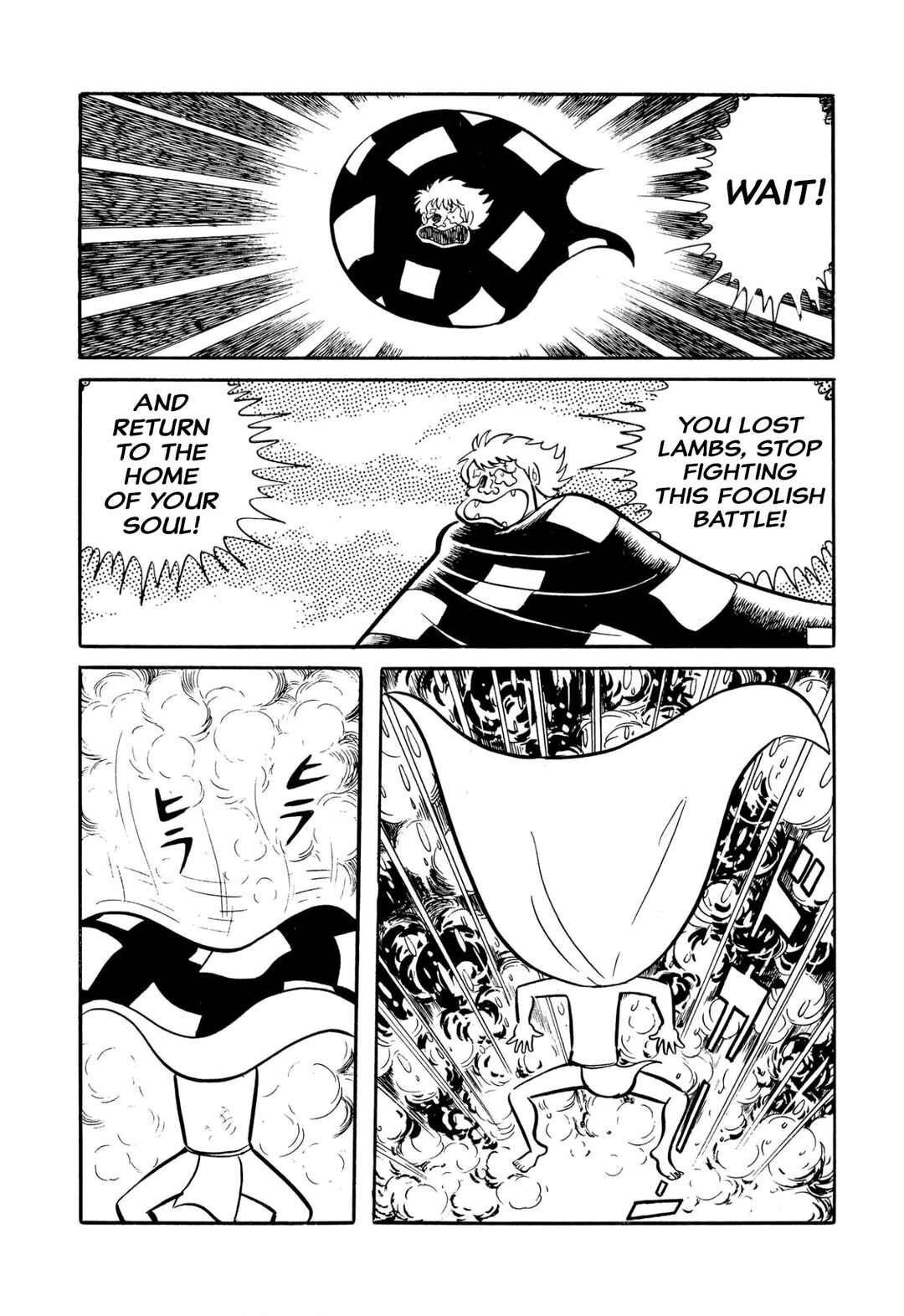 Page 6 Chapter 46 Shameless School