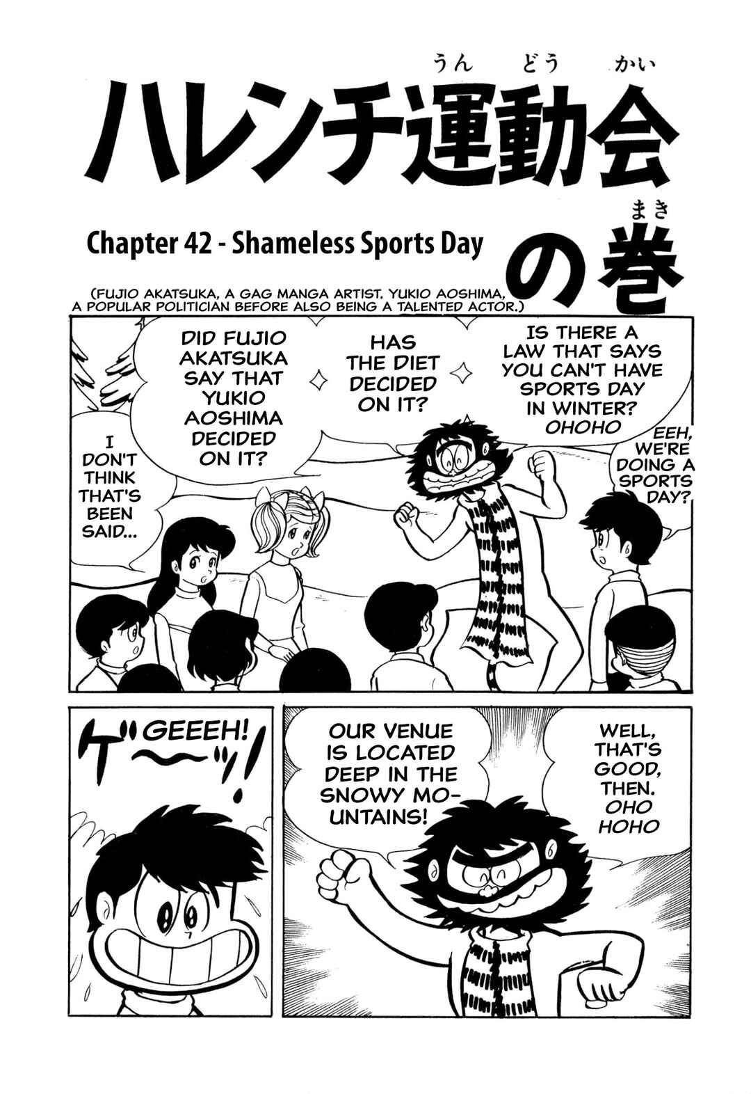 Page 1 Chapter 42 Shameless School