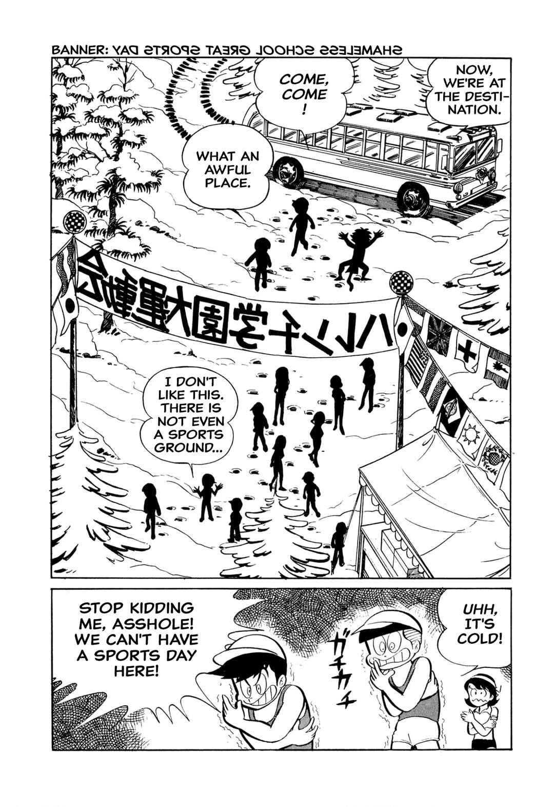 Page 3 Chapter 42 Shameless School