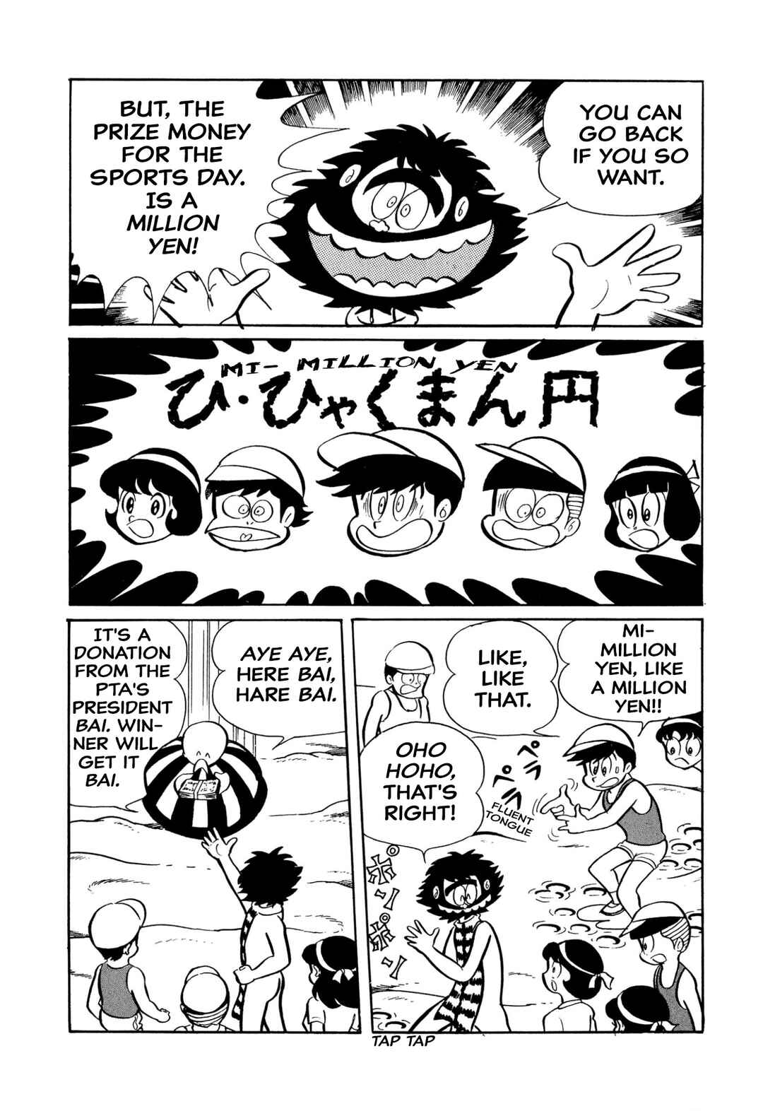 Page 4 Chapter 42 Shameless School
