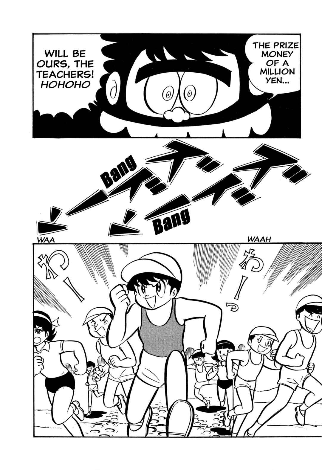 Page 6 Chapter 42 Shameless School