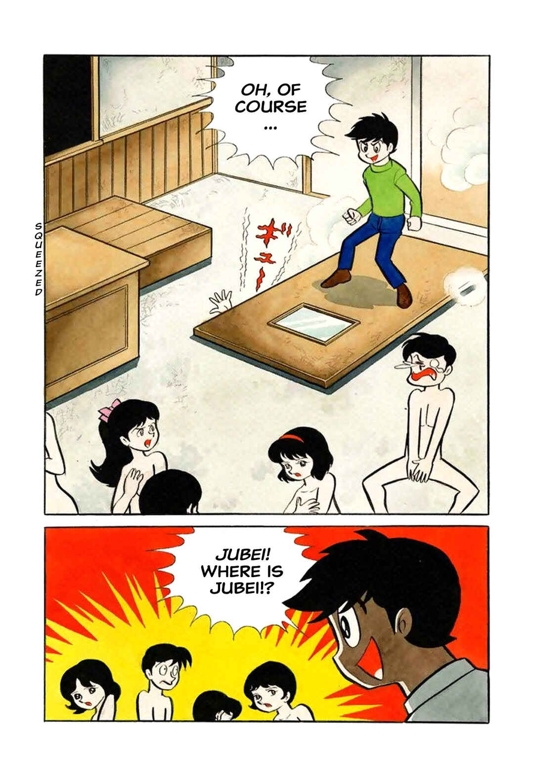 Page 16 Chapter 38 Shameless School