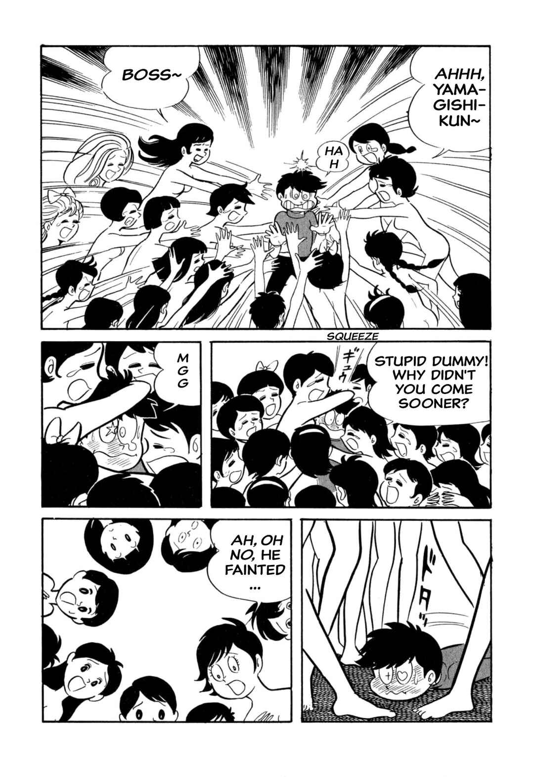 Page 17 Chapter 38 Shameless School