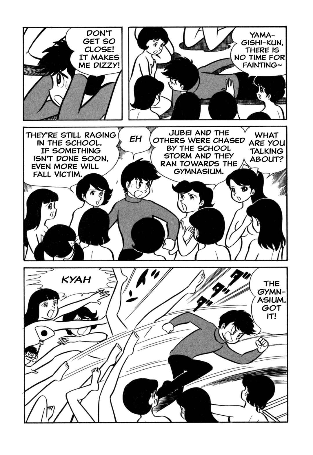Page 18 Chapter 38 Shameless School
