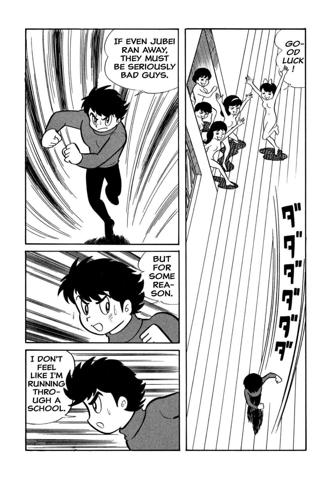 Page 19 Chapter 38 Shameless School